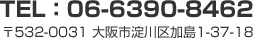 TEL:06-6390-8462 〒532-0031 大阪市淀川区加島1-37-18